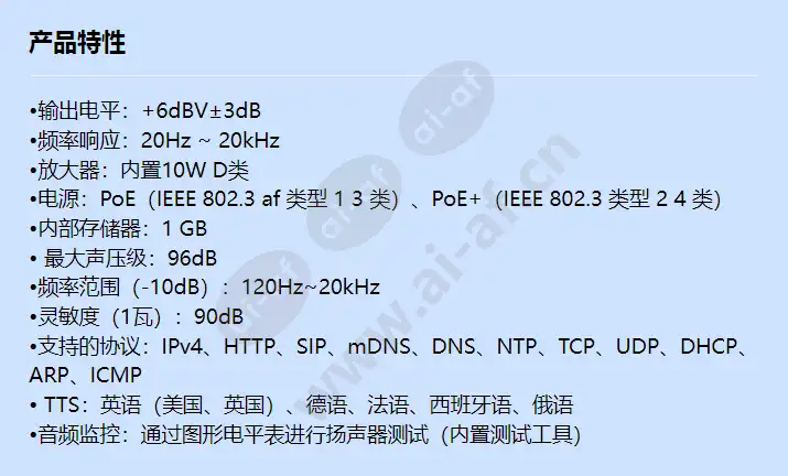 spa-c110b_f_cn.webp