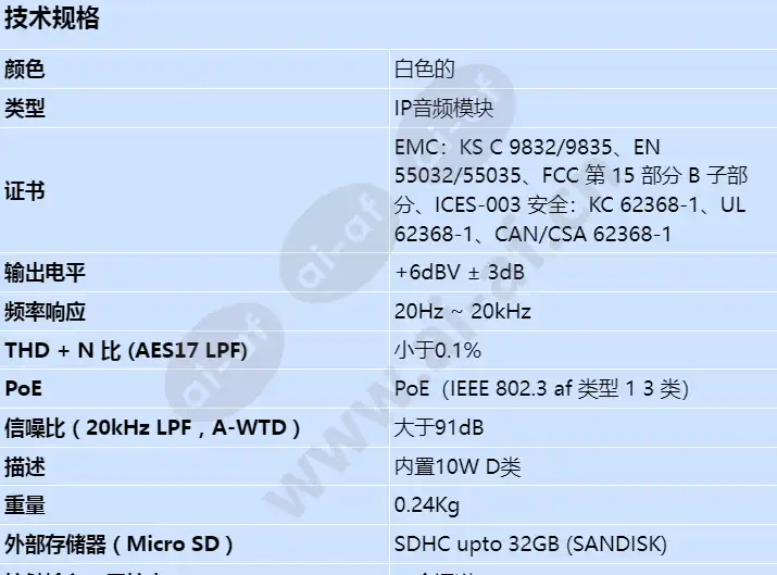 spa-d1000_s_cn-00.webp