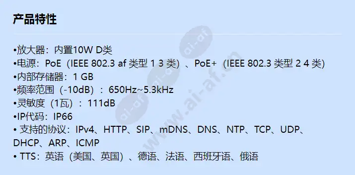 spa-h100w_f_cn.webp