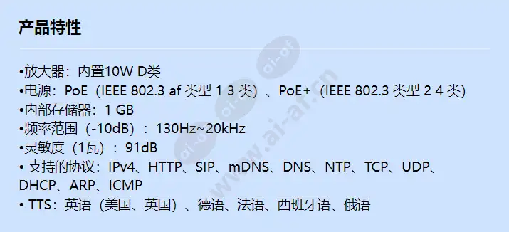 spa-p100w_f_cn.webp