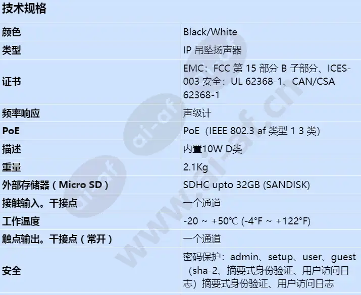 spa-p100w_s_cn-00.webp