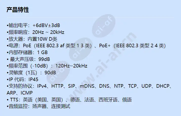 spa-w100b_f_cn.webp