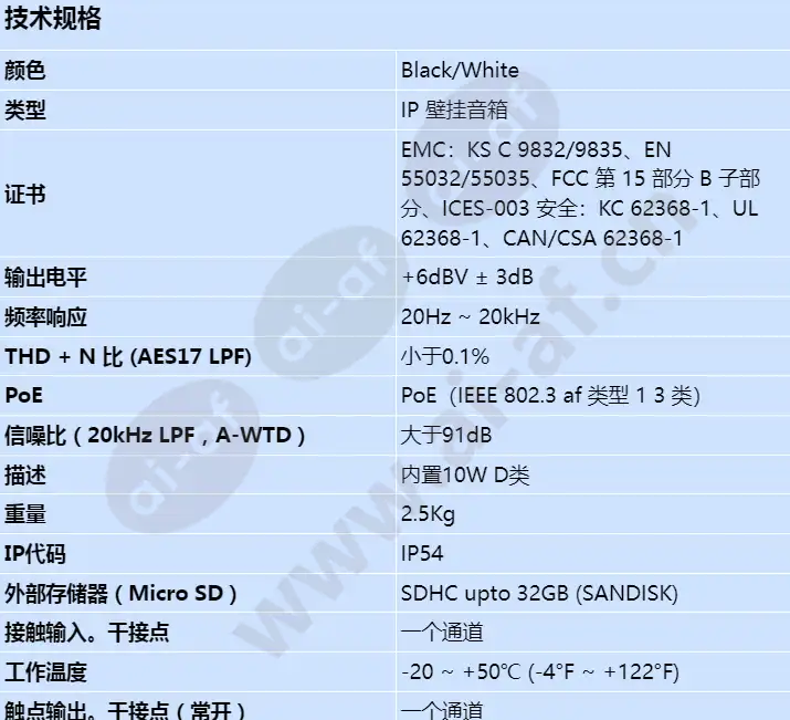 spa-w100b_s_cn-00.webp