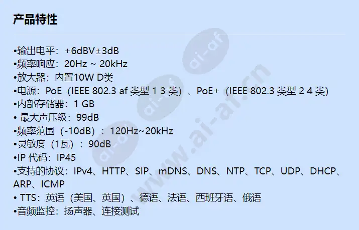 spa-w100w_f_cn.webp