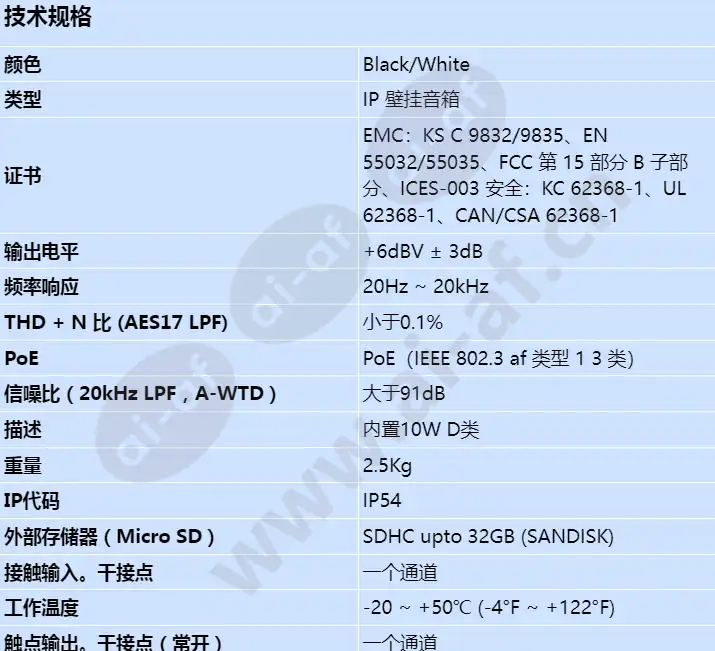 spa-w100w_s_cn-00.webp