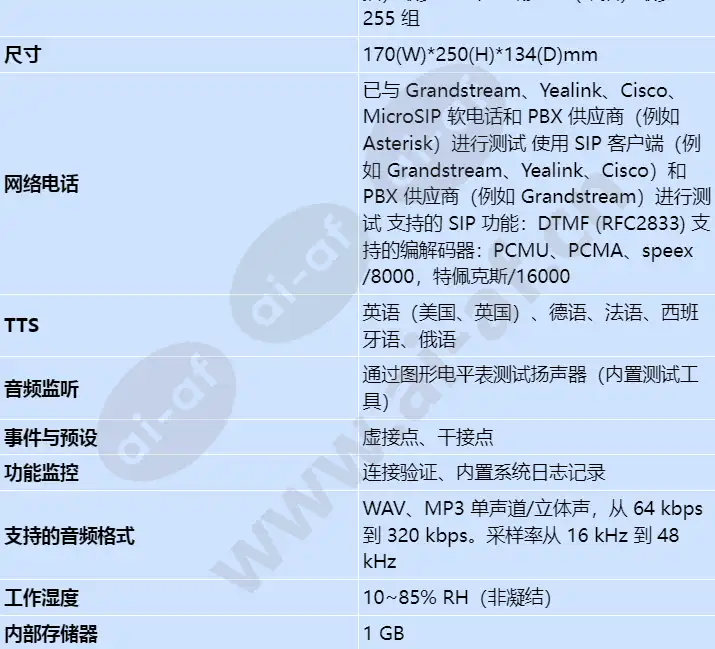 spa-w100w_s_cn-02.webp