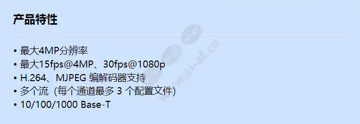 spe-1610_f_cn.webp