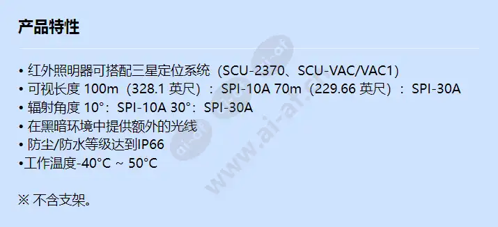 spi-10_f_cn.webp
