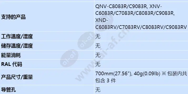 spp-c7400_s_cn-01.webp