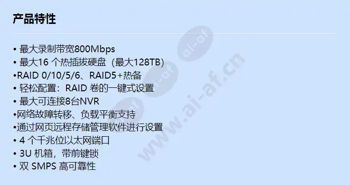 srb-160s_f_cn.webp