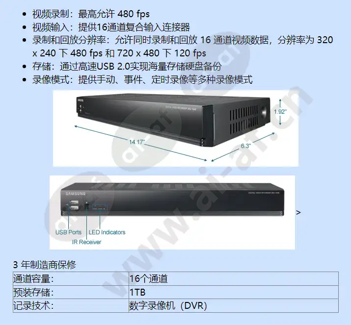 srd-1640-1tb_f_cn-01.webp