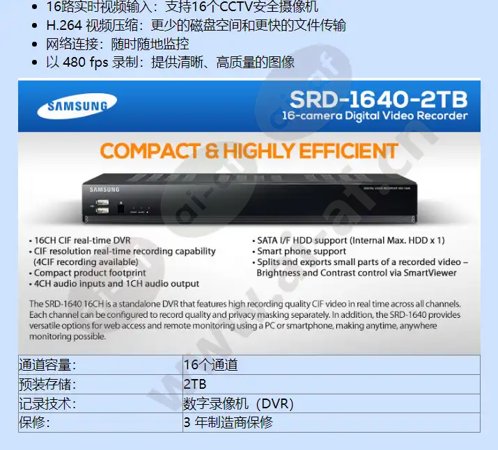 srd-1640-2tb_f_cn-01.webp