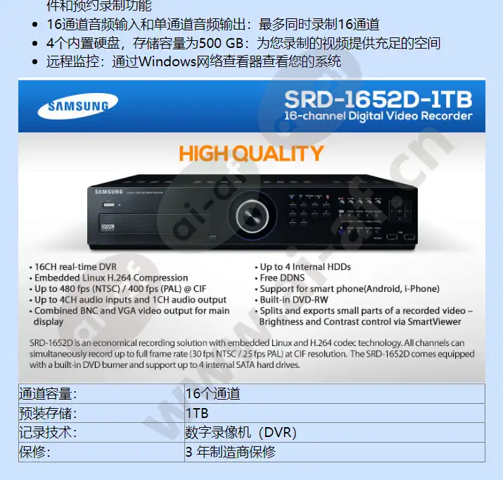 srd-1652d-1tb_f_cn-01.webp