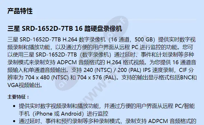 srd-1652d-7tb_f_cn-00.webp