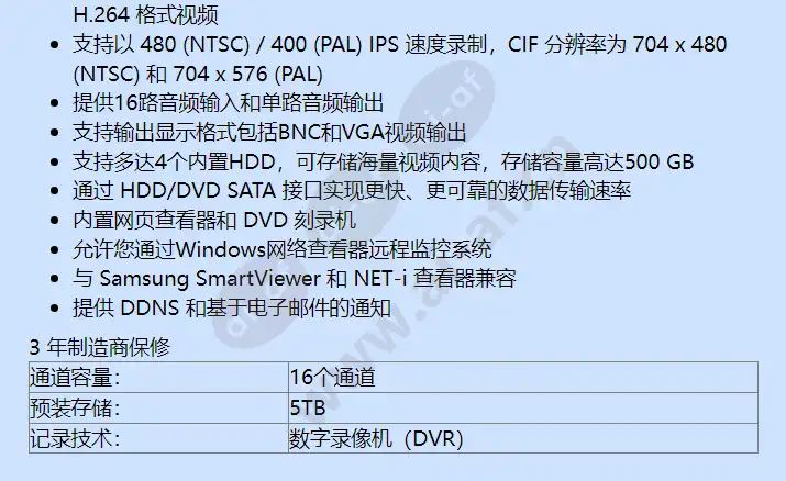 srd-1652d-7tb_f_cn-01.webp