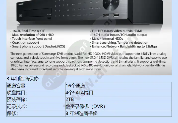 srd-1653d-2tb_f_cn-02.webp