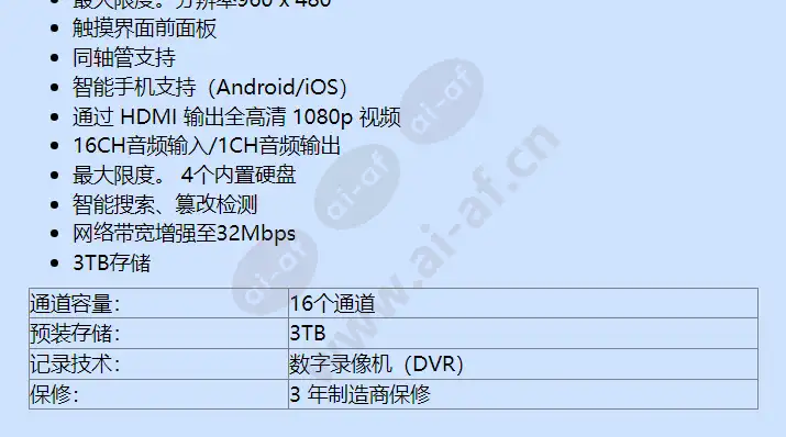srd-1653d-3tb_f_cn-01.webp