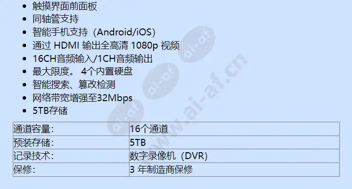 srd-1653d-5tb_f_cn-01.webp