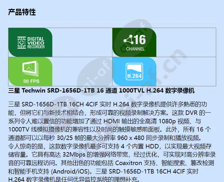 srd-1656d-1tb_f_cn-00.webp