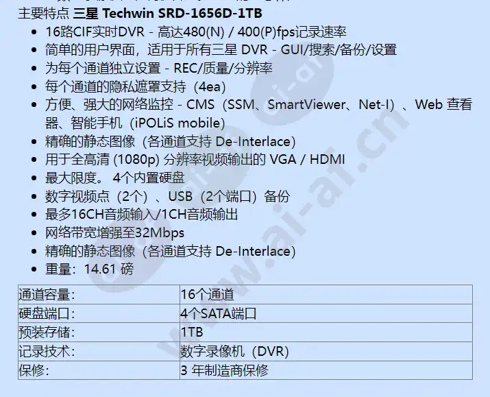 srd-1656d-1tb_f_cn-01.webp