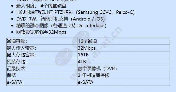 srd-1656d-4tb_f_cn-01.webp