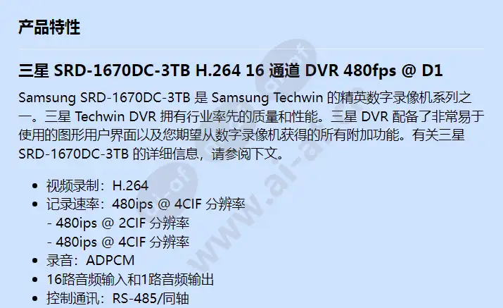 srd-1670dc-3tb_f_cn-00.webp