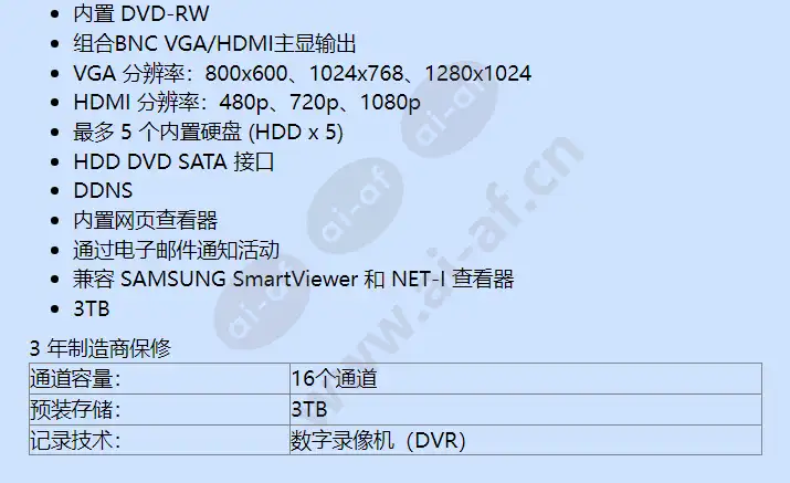 srd-1670dc-3tb_f_cn-01.webp