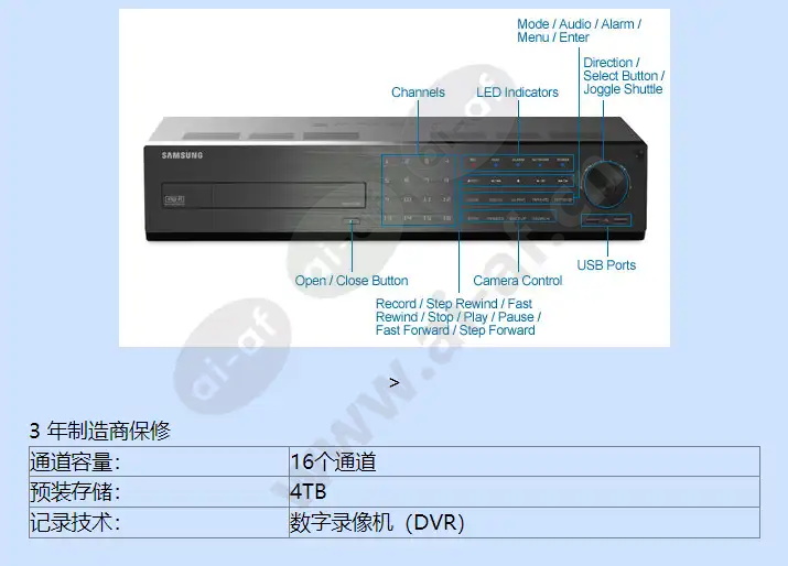 srd-1673d-4tb_f_cn-02.webp