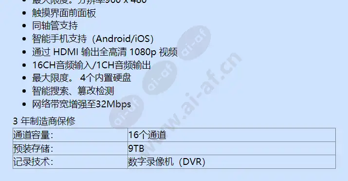 srd-1673d-9tb_f_cn-01.webp