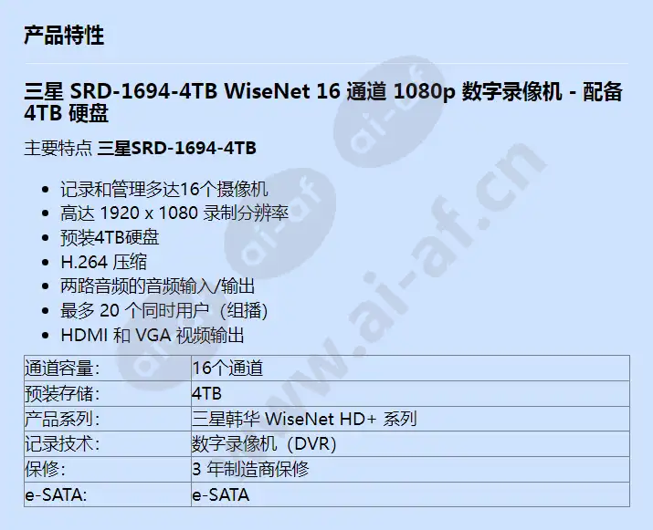 srd-1694-4tb_f_cn.webp