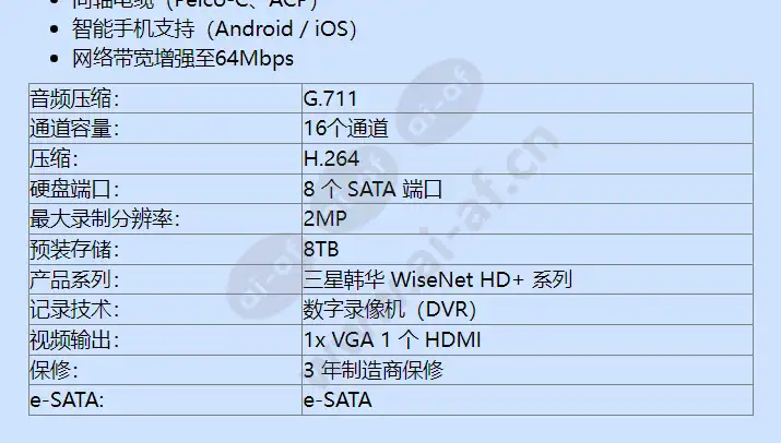 srd-1694-8tb_f_cn-01.webp