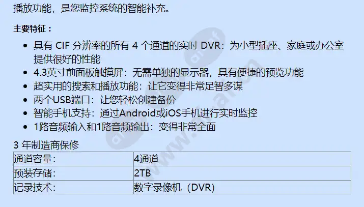 srd-442-2tb_f_cn-01.webp