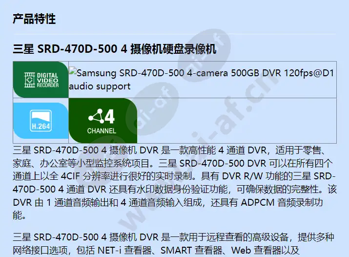 srd-470d-500_f_cn-00.webp