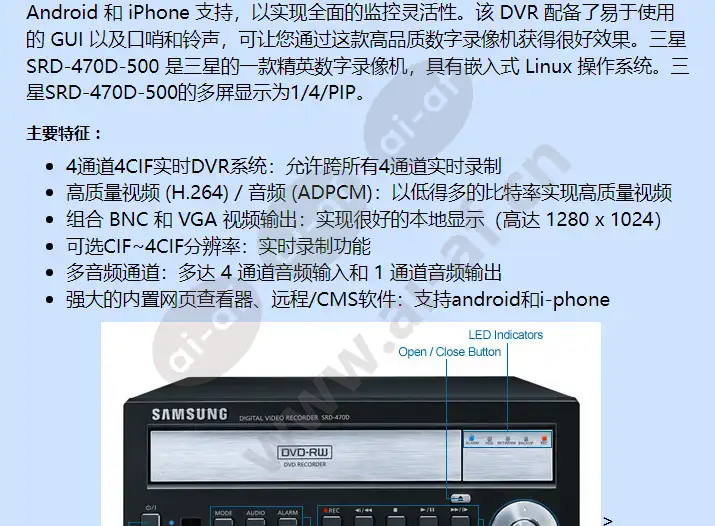 srd-470d-500_f_cn-01.webp