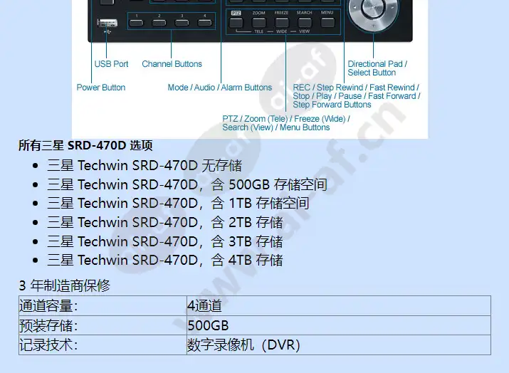 srd-470d-500_f_cn-02.webp