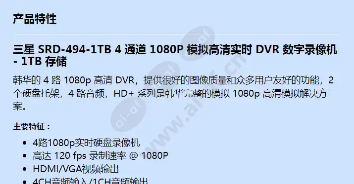 srd-494-1tb_f_cn-00.webp