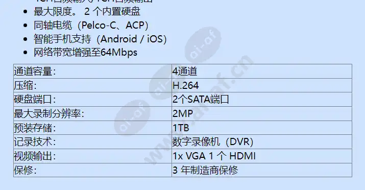 srd-494-1tb_f_cn-01.webp