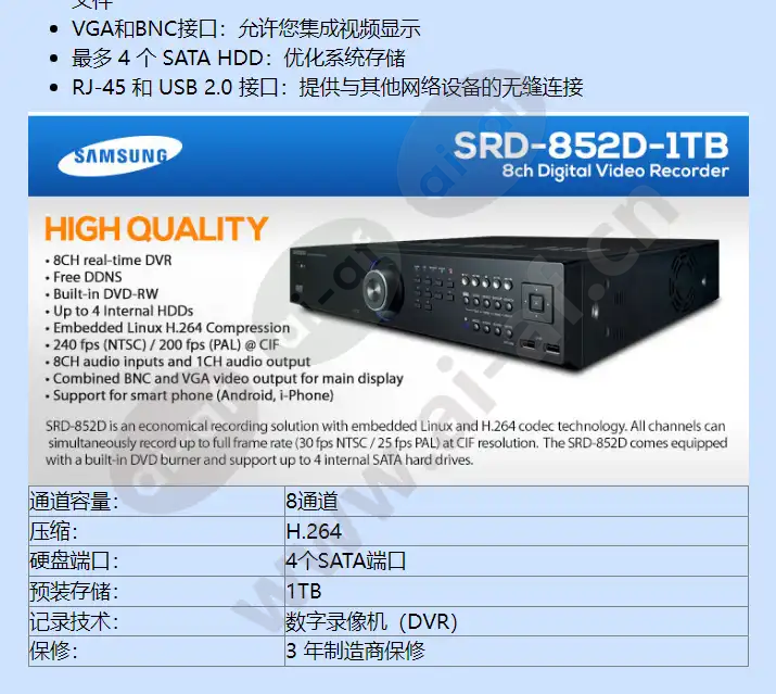 srd-852d-1tb_f_cn-01.webp