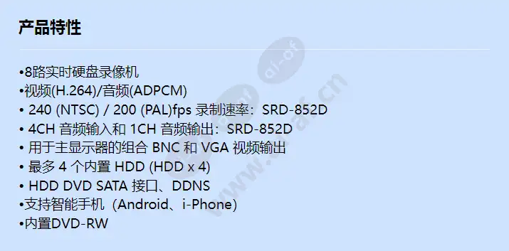 srd-852d_f_cn.webp