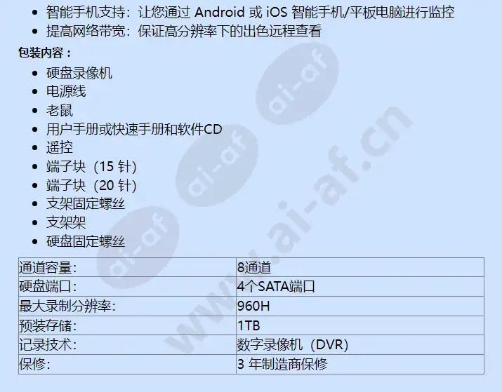 srd-854d-1tb_f_cn-01.webp