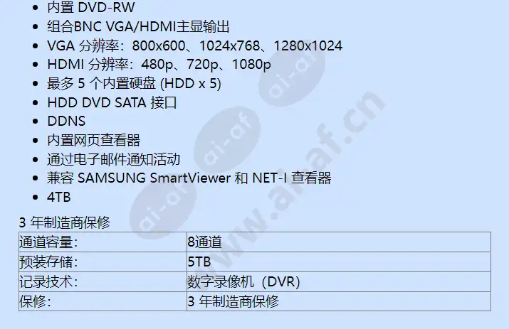 srd-870dc-5tb_f_cn-01.webp