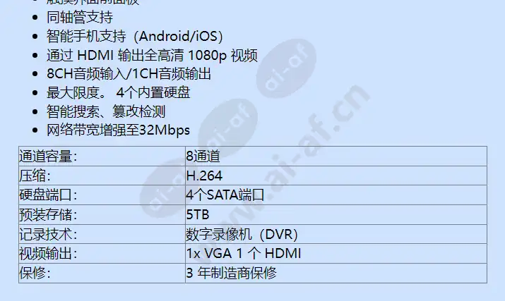 srd-873d-5tb_f_cn-01.webp