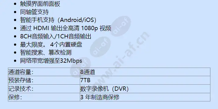 srd-873d-7tb_f_cn-01.webp