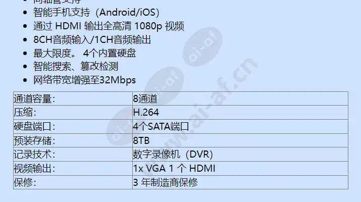 srd-873d-8tb_f_cn-01.webp