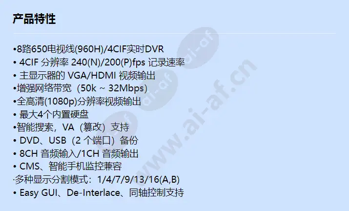 srd-873d_f_cn.webp