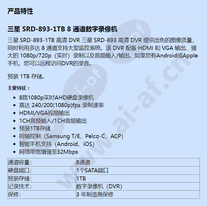 srd-893-1tb_f_cn.webp