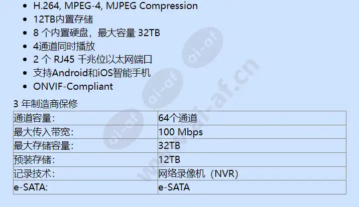 srn-1000-12tb_f_cn-01.webp