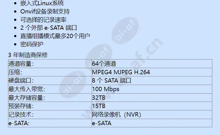 srn-1000-15tb_f_cn-01.webp
