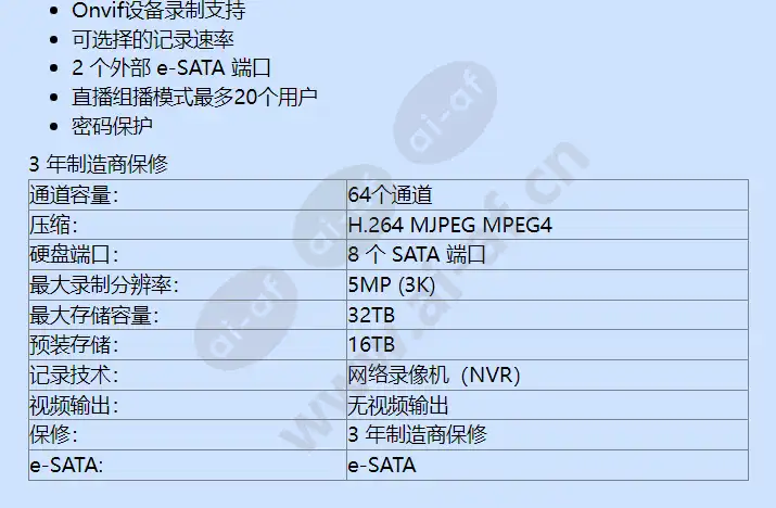 srn-1000-16tb_f_cn-01.webp