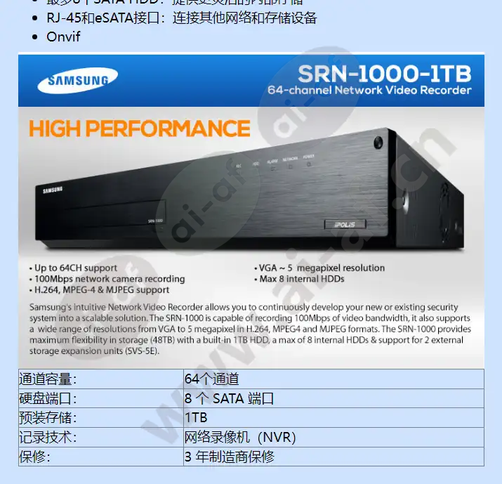 srn-1000-1tb_f_cn-01.webp